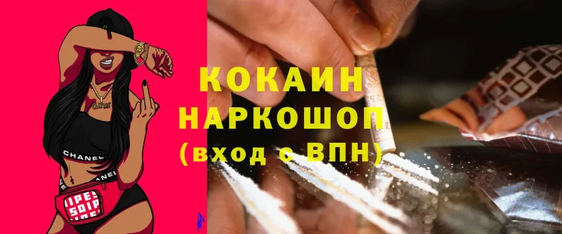 Cocaine FishScale Похвистнево