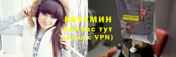 тгк Верхнеуральск