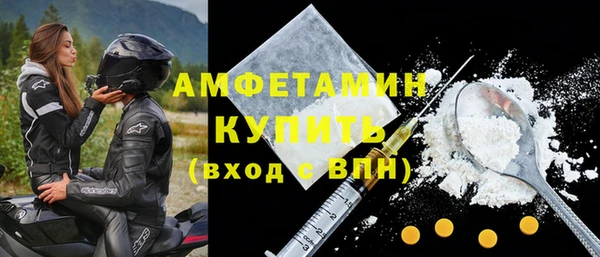 кристаллы Верхний Тагил